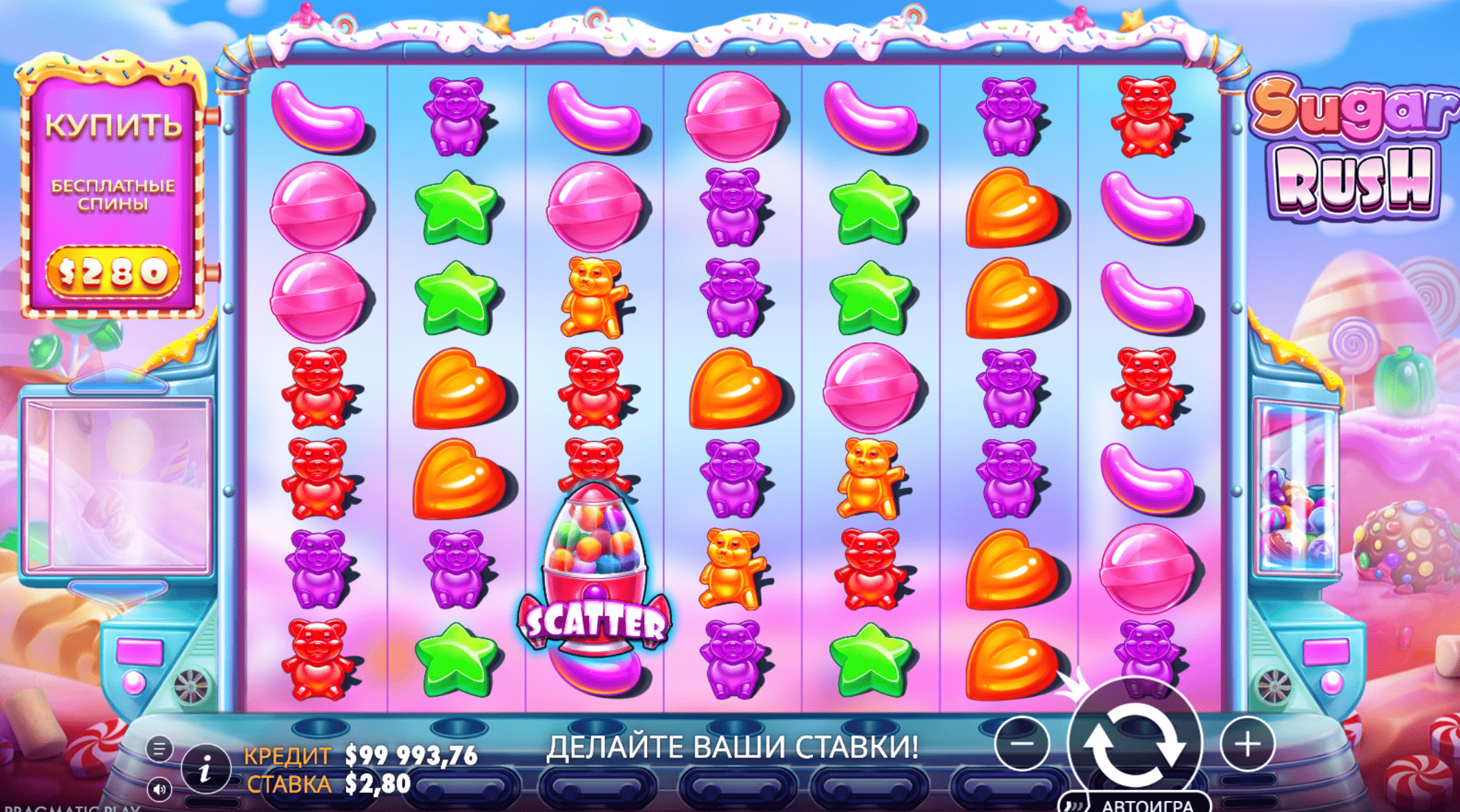 Выигрышные комбинации в Sugar Rush